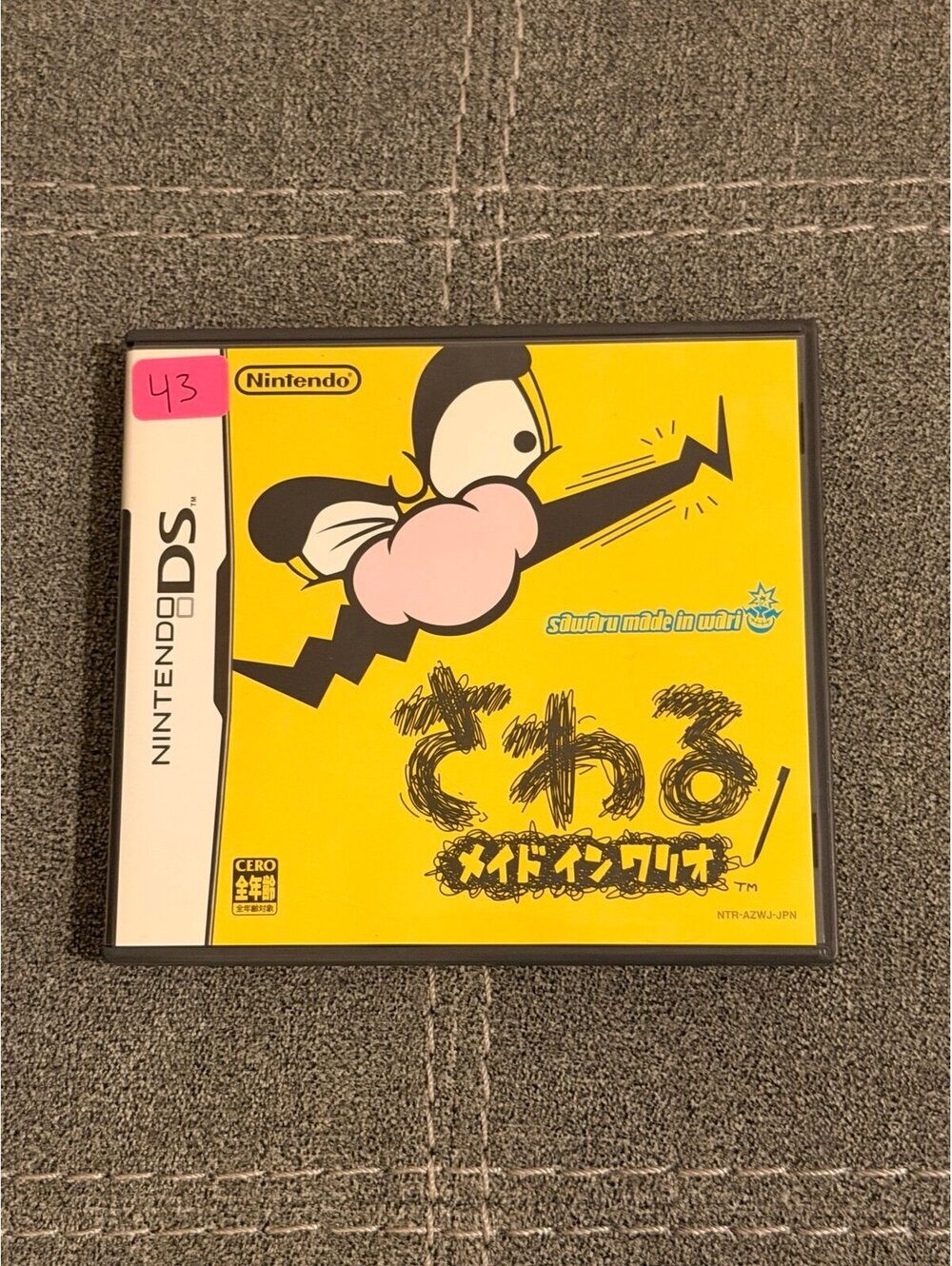 WarioWare: Touched (Japanese) for Nintendo DS